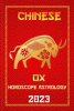 OX_Chinese_Horoscope_2023
