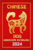 Dog_Chinese_Horoscope_2024