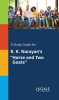 A_Study_Guide_for_R__K__Narayan_s__Horse_and_Two_Goats_