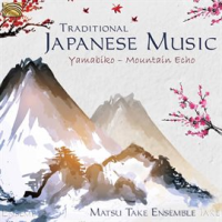 Traditional_Japanese_Music__Yamabiko__mountain_Echo_