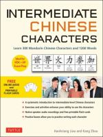 Intermediate_Chinese_characters