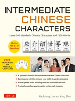 Intermediate_Chinese_Characters