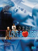 Love_bombs